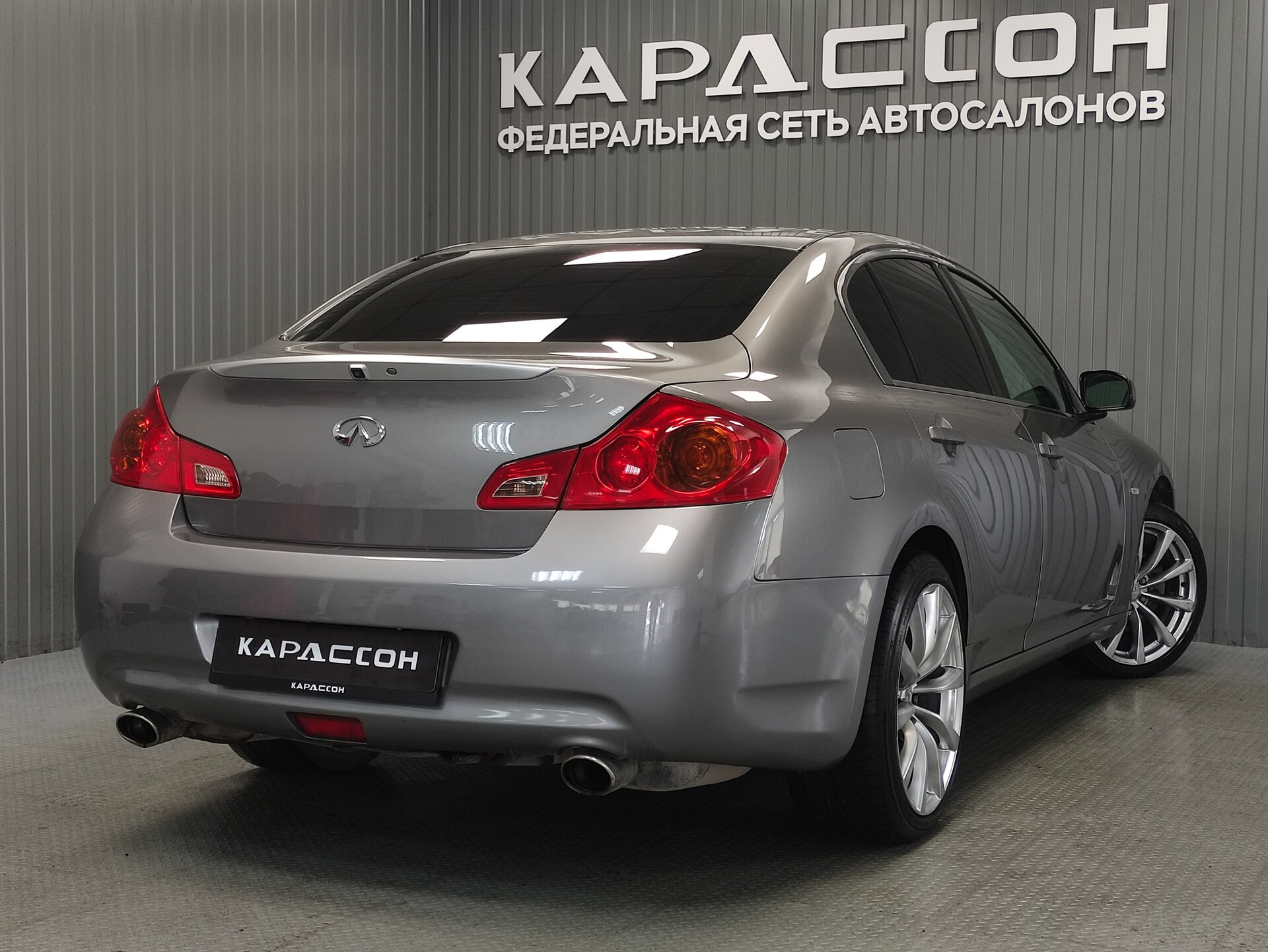Infiniti G, IV 2008 Infiniti G, IV 2008