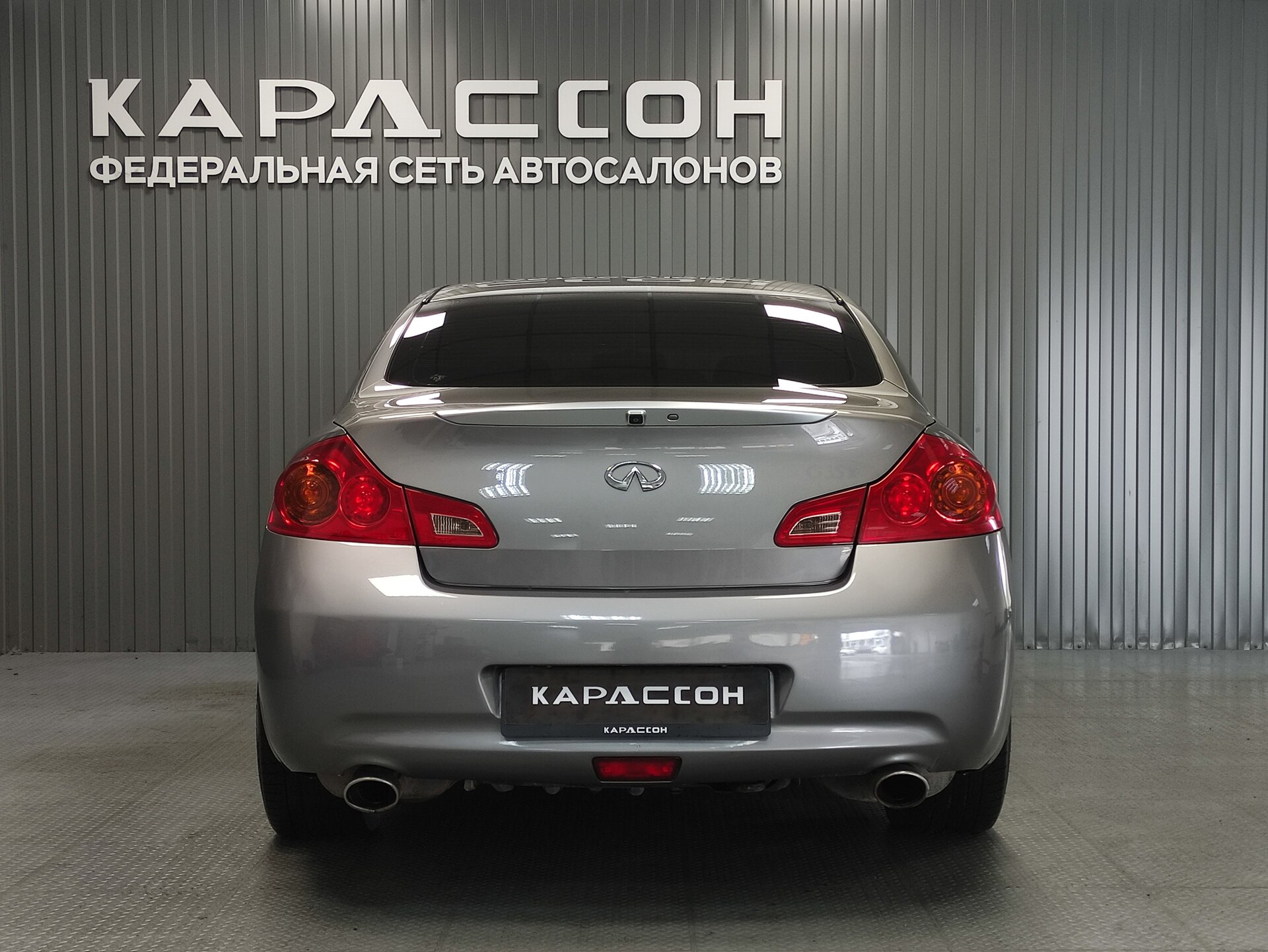 Infiniti G, IV 2008 Infiniti G, IV 2008