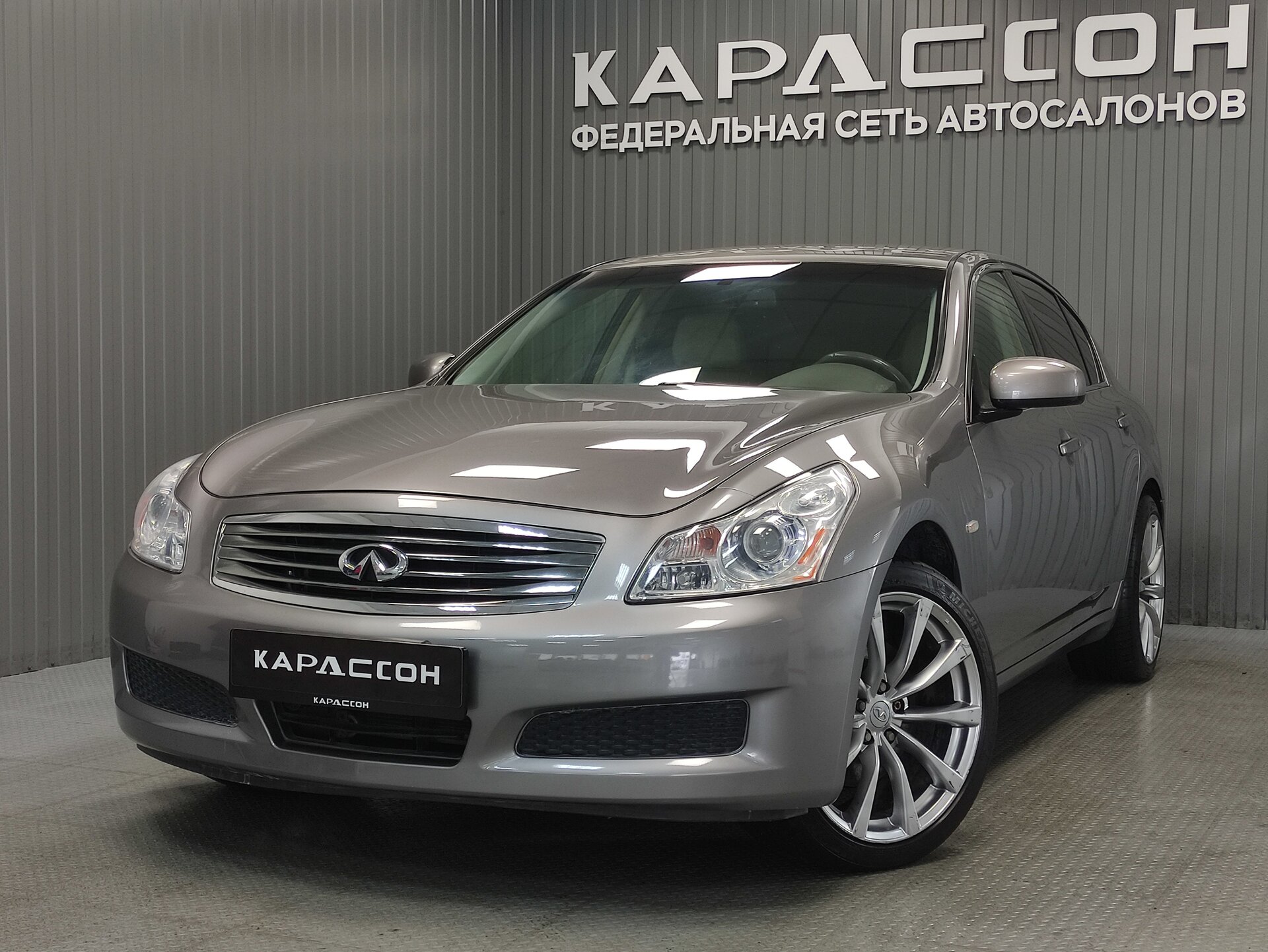 Infiniti G, IV 2008 Infiniti G, IV 2008