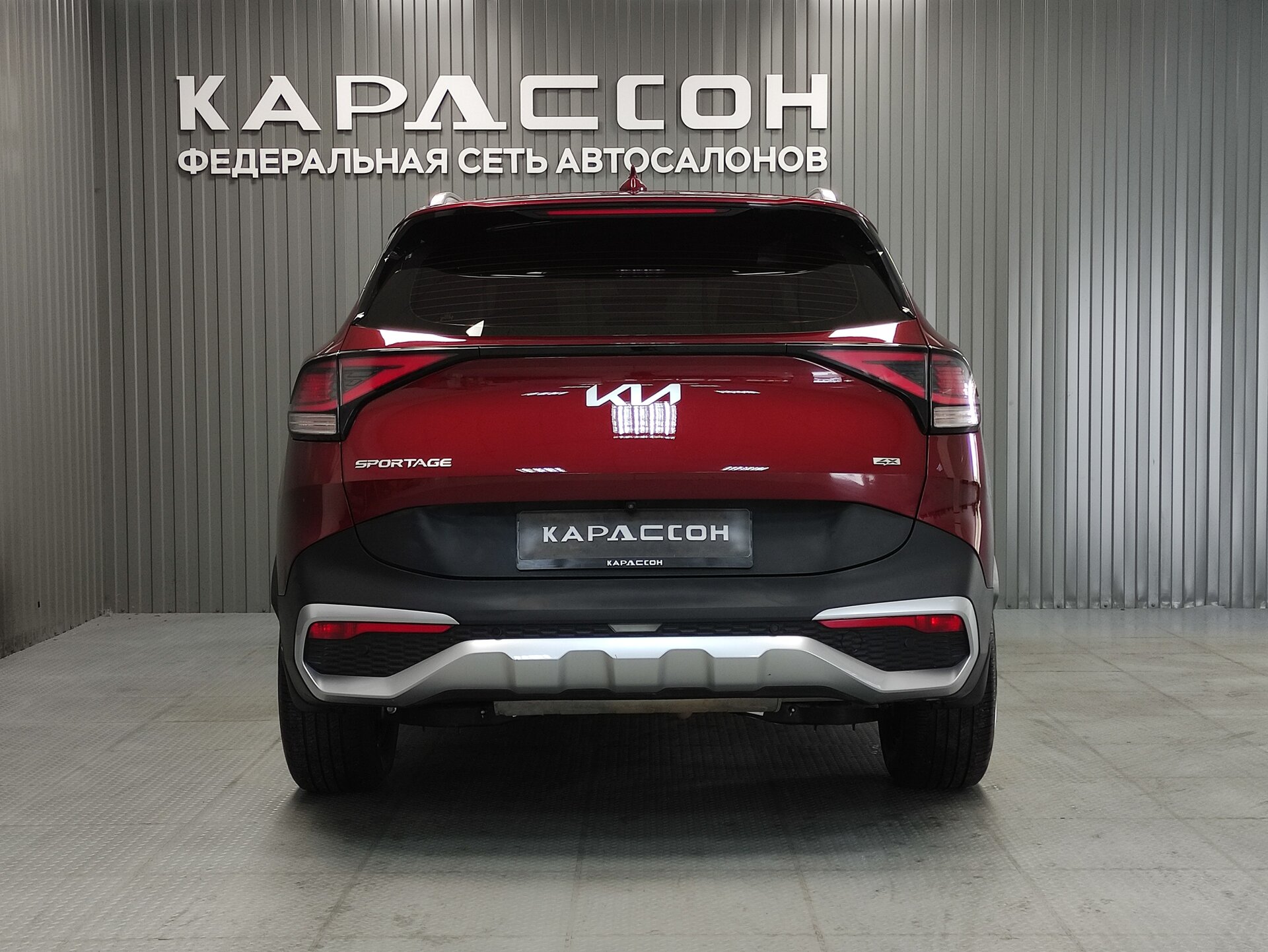 Kia Sportage, V 2022 Kia Sportage, V 2022