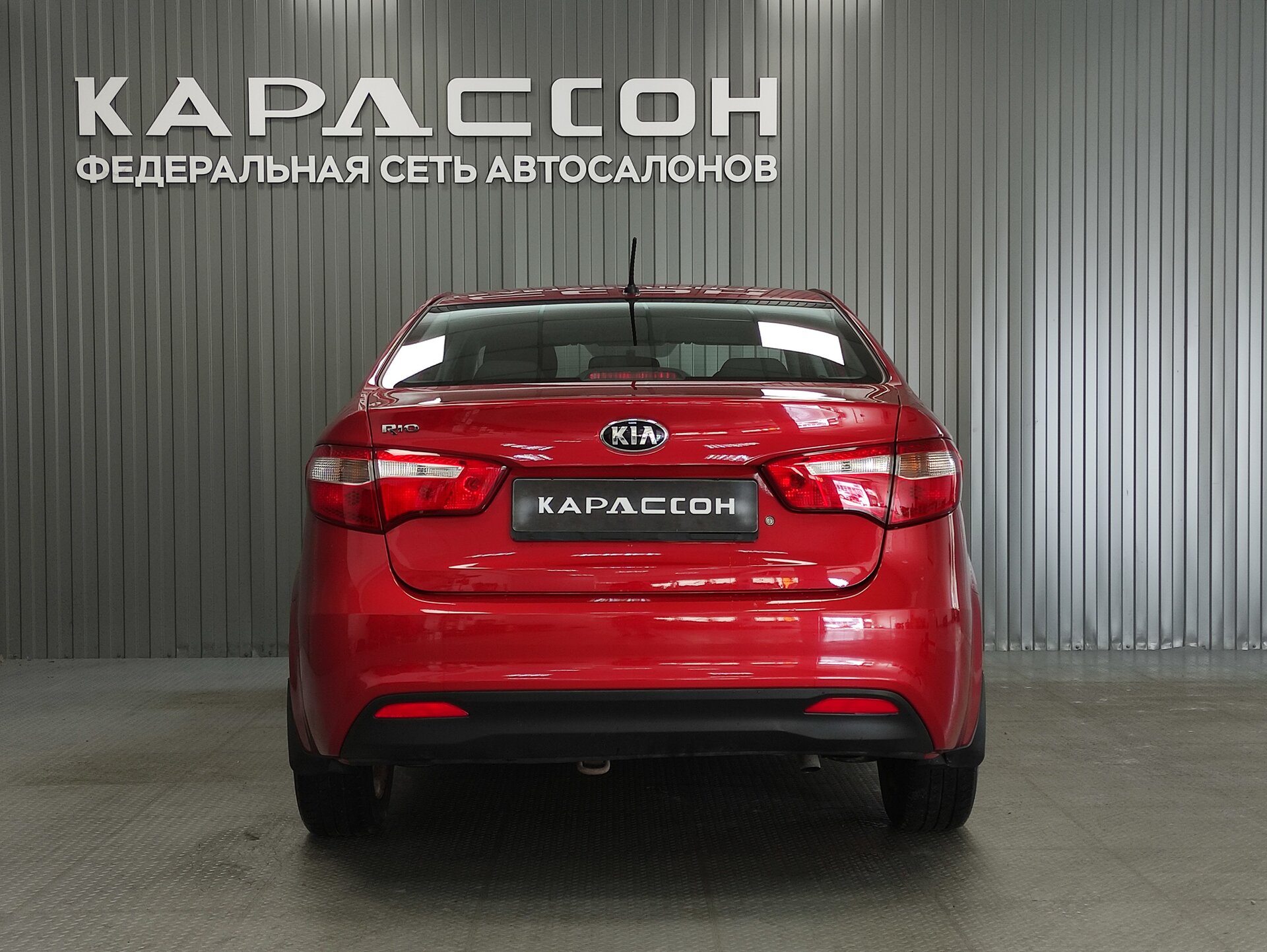 Kia Rio, III 2014