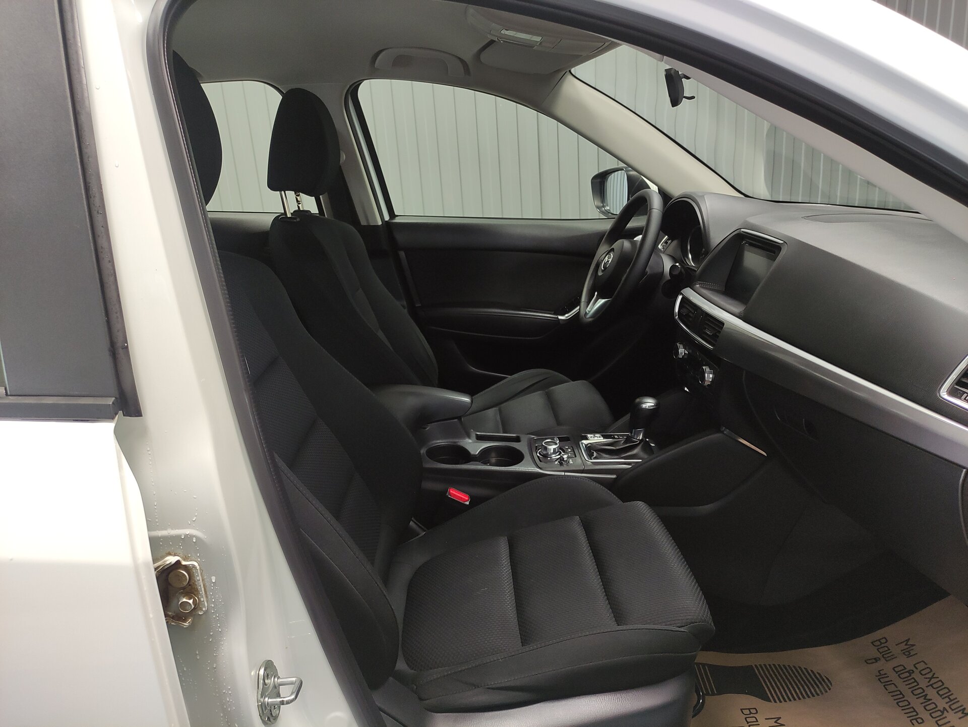 Mazda CX-5, I Рестайлинг 2015