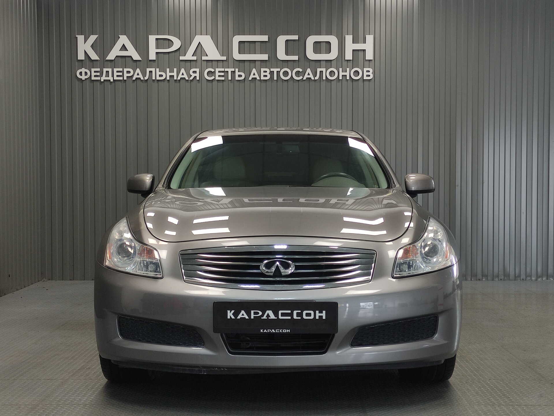 Infiniti G, IV 2008 Infiniti G, IV 2008