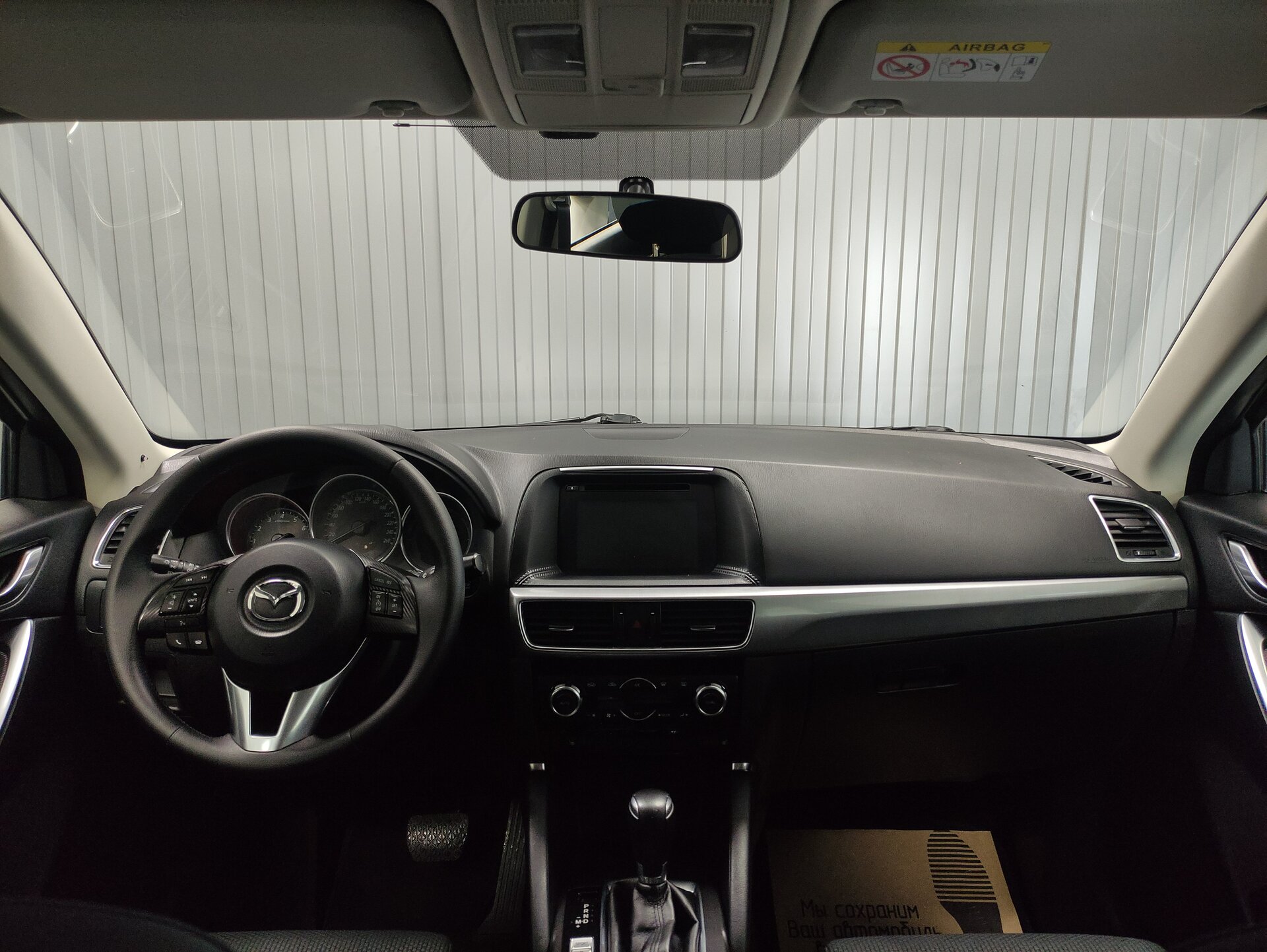 Mazda CX-5, I Рестайлинг 2015