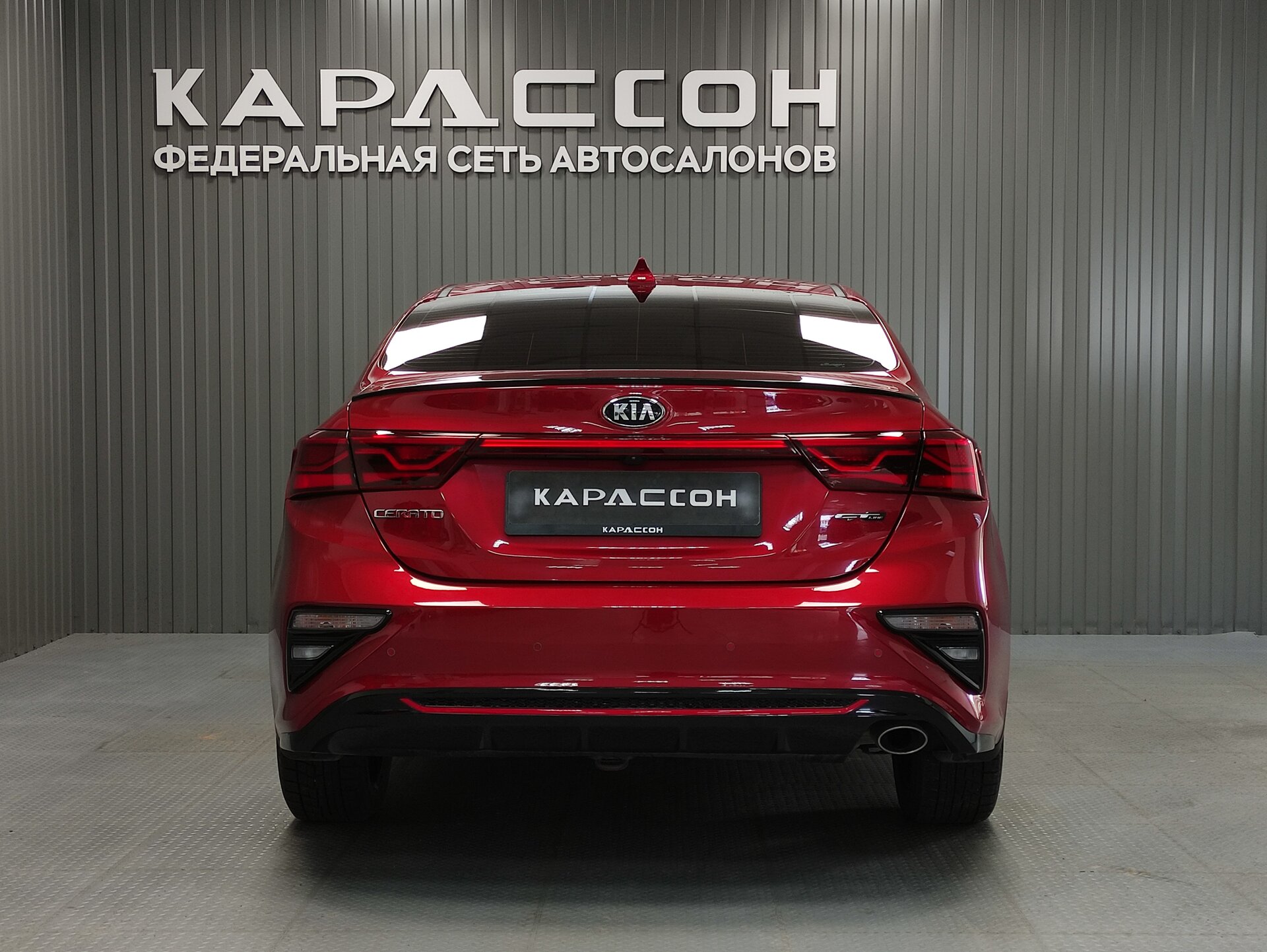 Kia Cerato, IV 2020 Kia Cerato, IV 2020