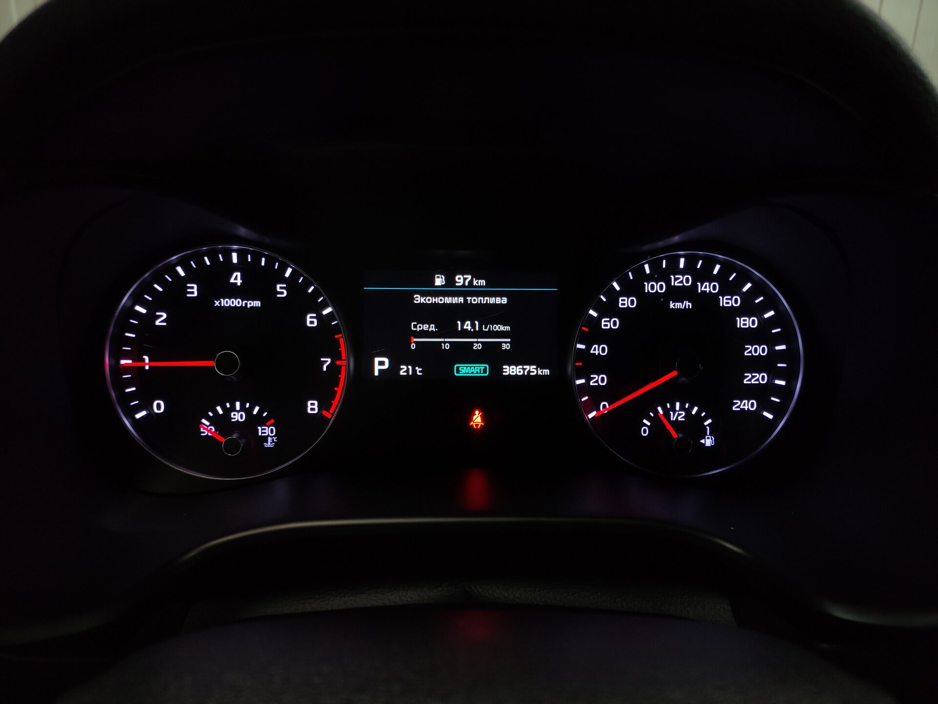 Kia Cerato, IV 2020 Kia Cerato, IV 2020