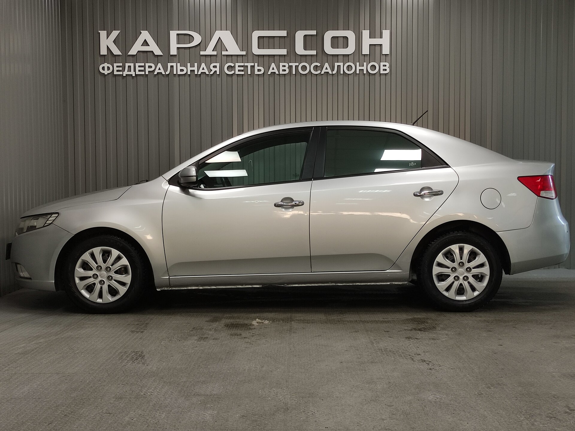 Kia Cerato, II 2013 Kia Cerato, II 2013