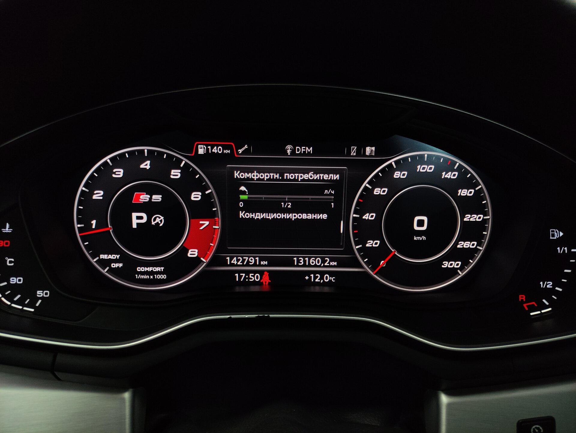 Audi A5, II (F5) 2016 Audi A5, II (F5) 2016