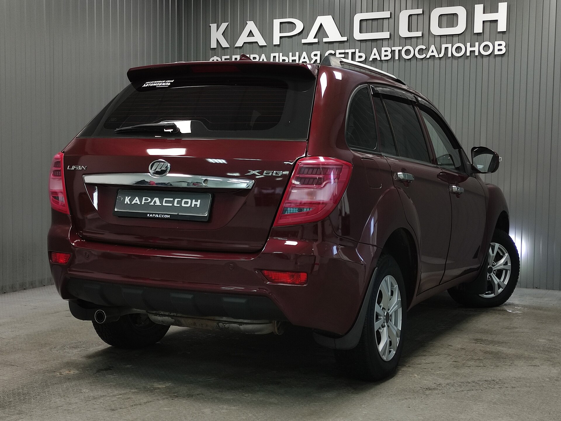 Lifan X60, I Рестайлинг 2016 Lifan X60, I Рестайлинг 2016