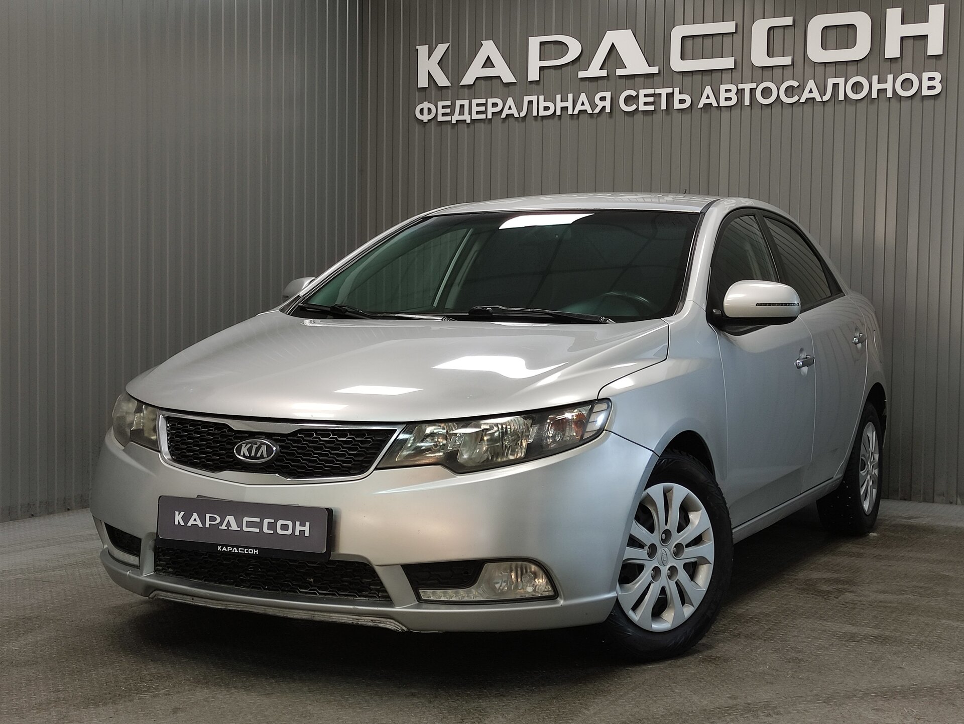Kia Cerato, II 2013 Kia Cerato, II 2013