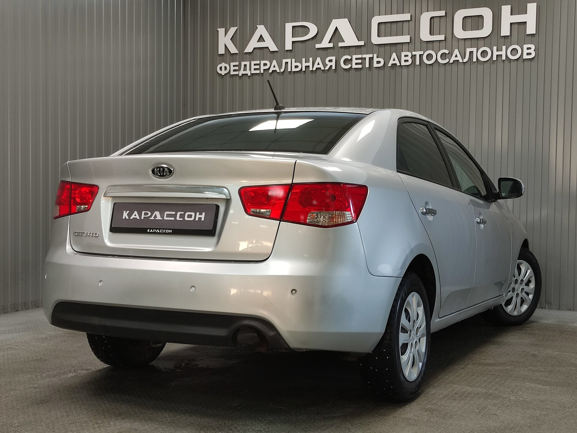 Kia Cerato, II 2013 Kia Cerato, II 2013