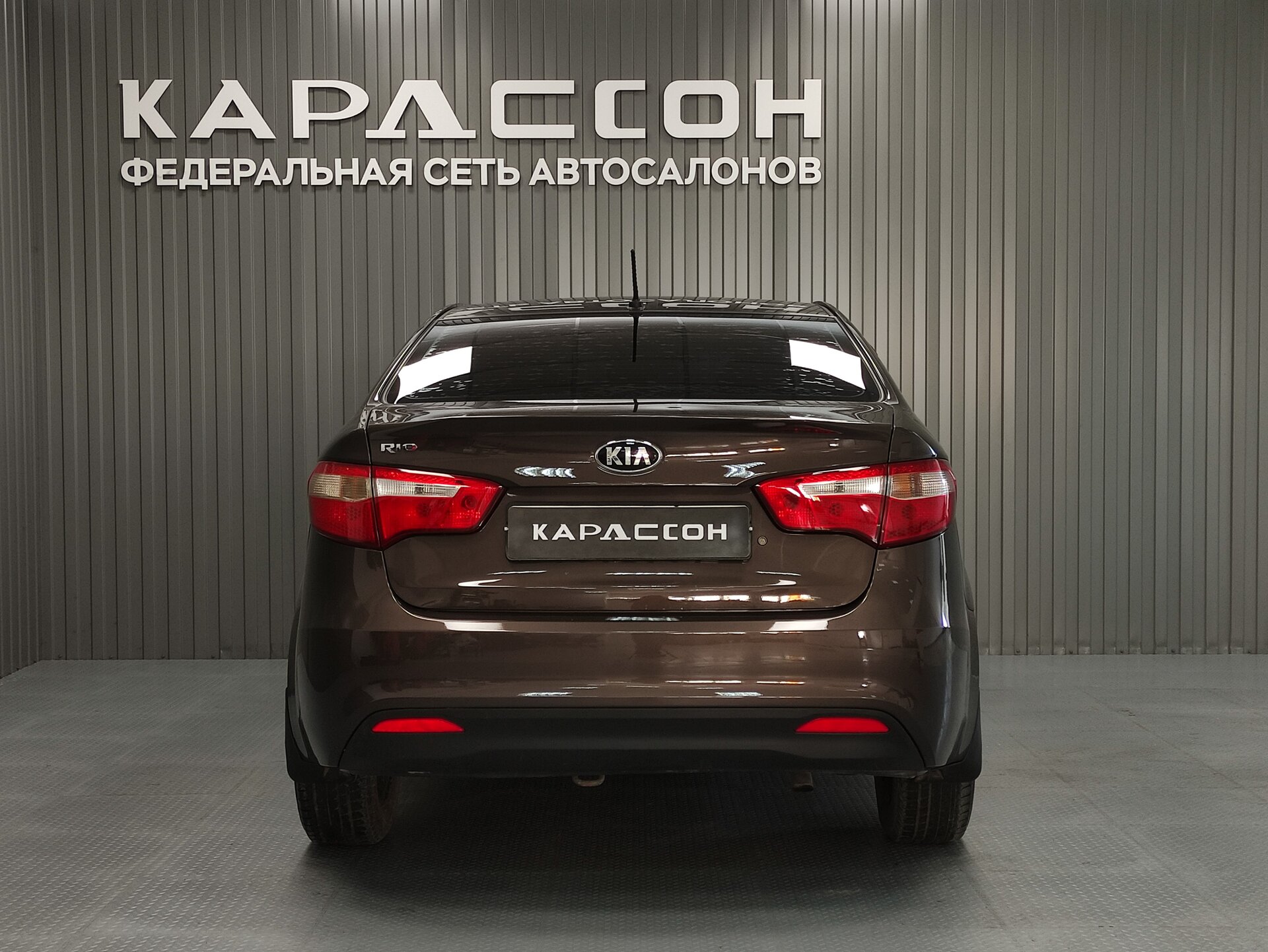 Kia Rio, III 2015