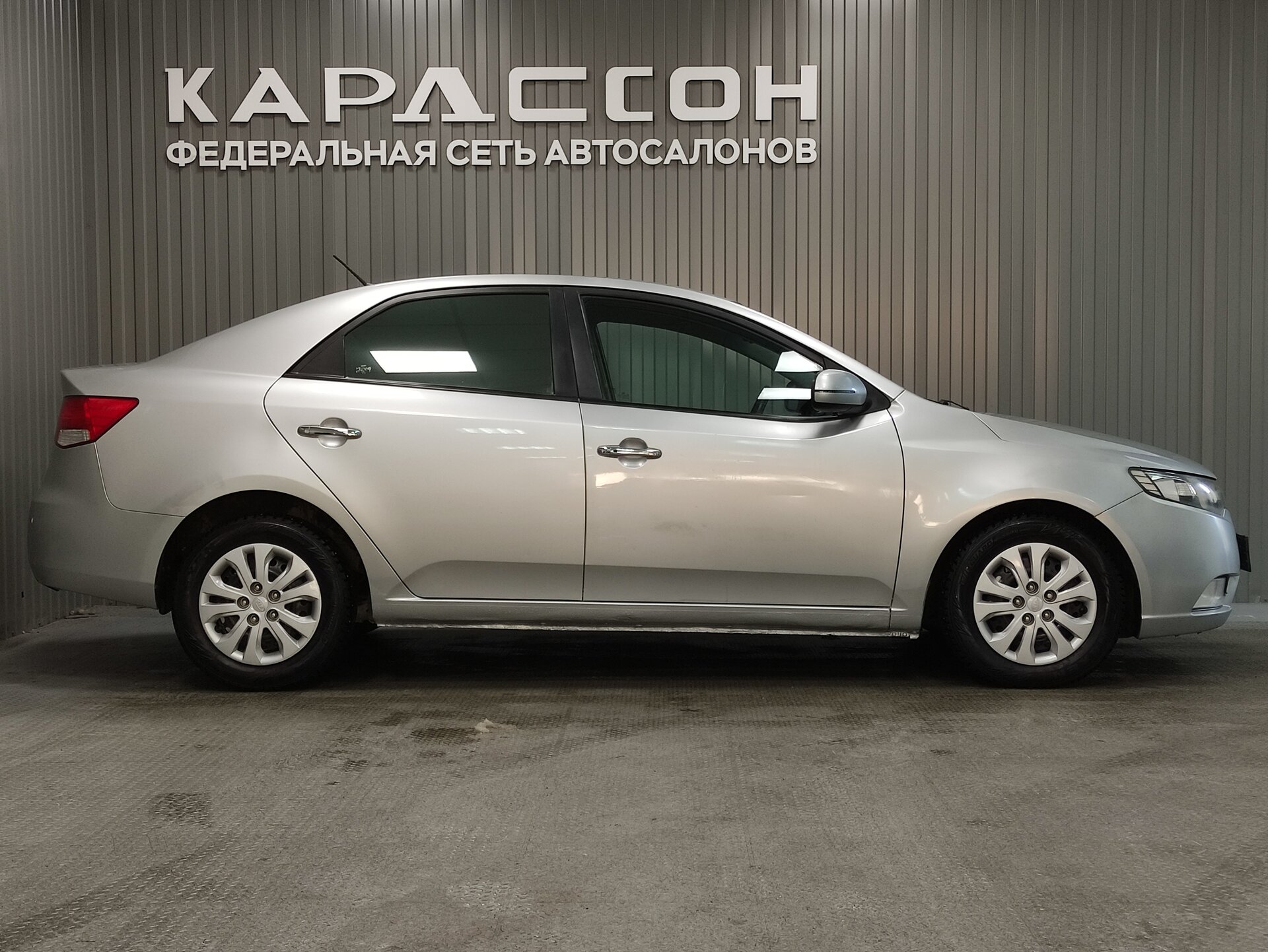 Kia Cerato, II 2013 Kia Cerato, II 2013