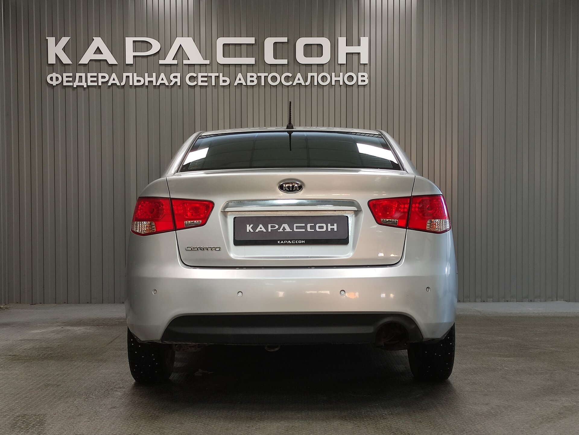 Kia Cerato, II 2013 Kia Cerato, II 2013